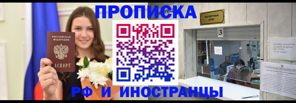 пропишу в квартире в Кулебаки