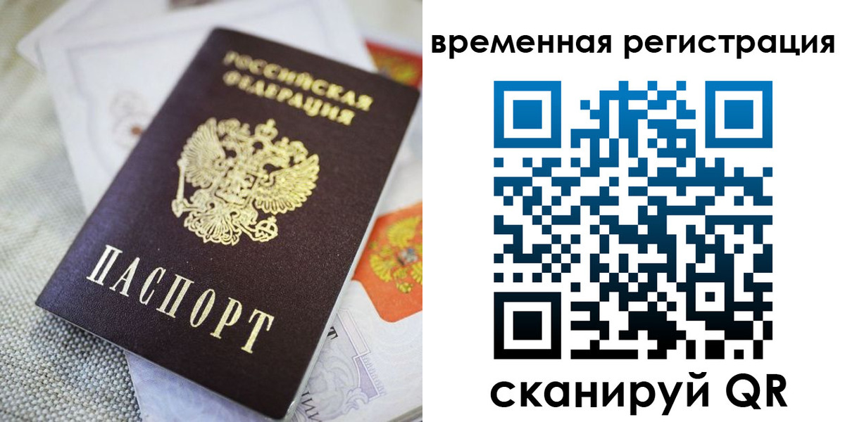 прописка для кредита в Кулебаки