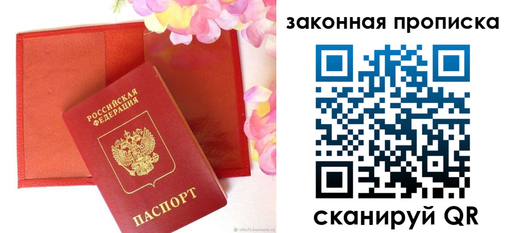 регистрация для школы в Кулебаки