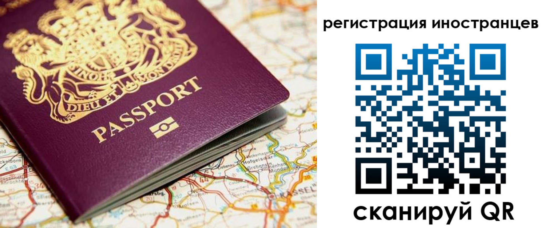 временная регистрация 2025 в Кулебаки
