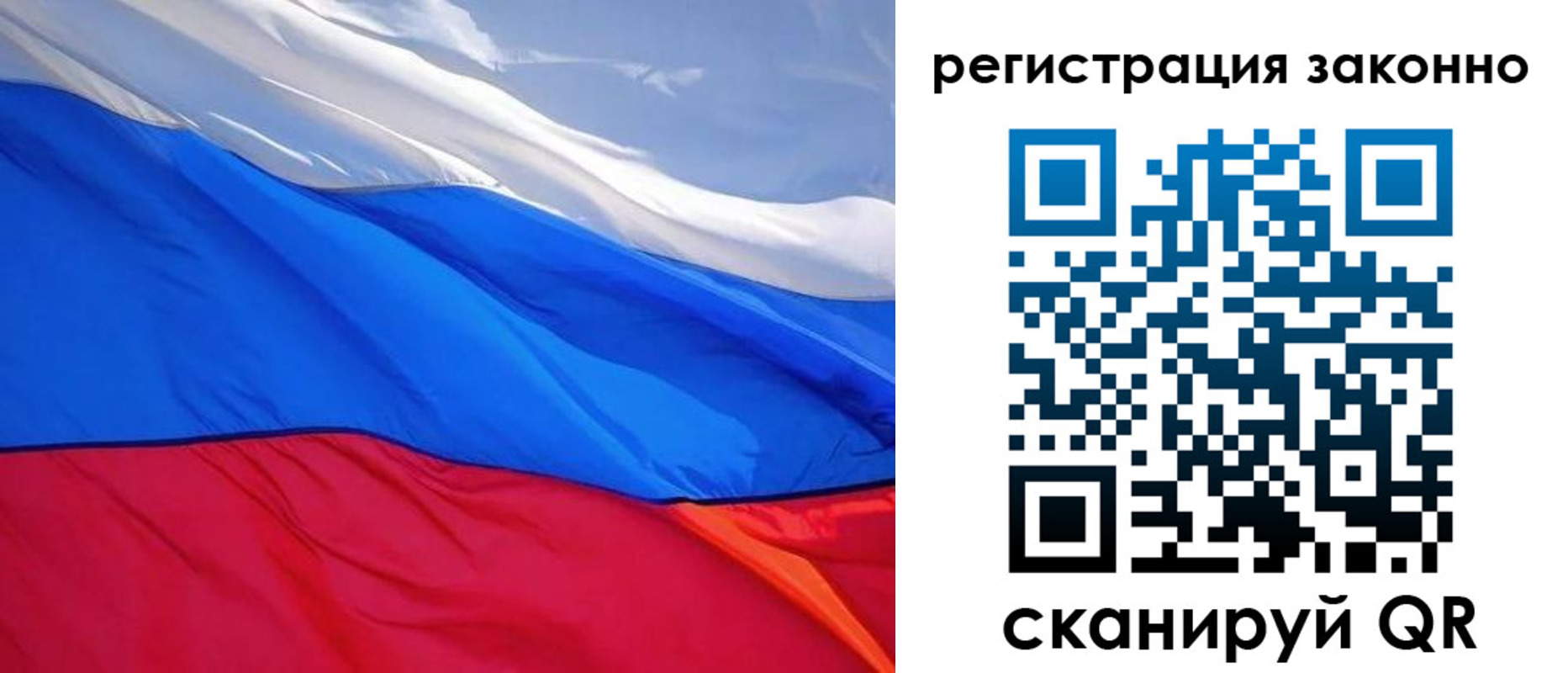 временная регистрация недорого в Кулебаки