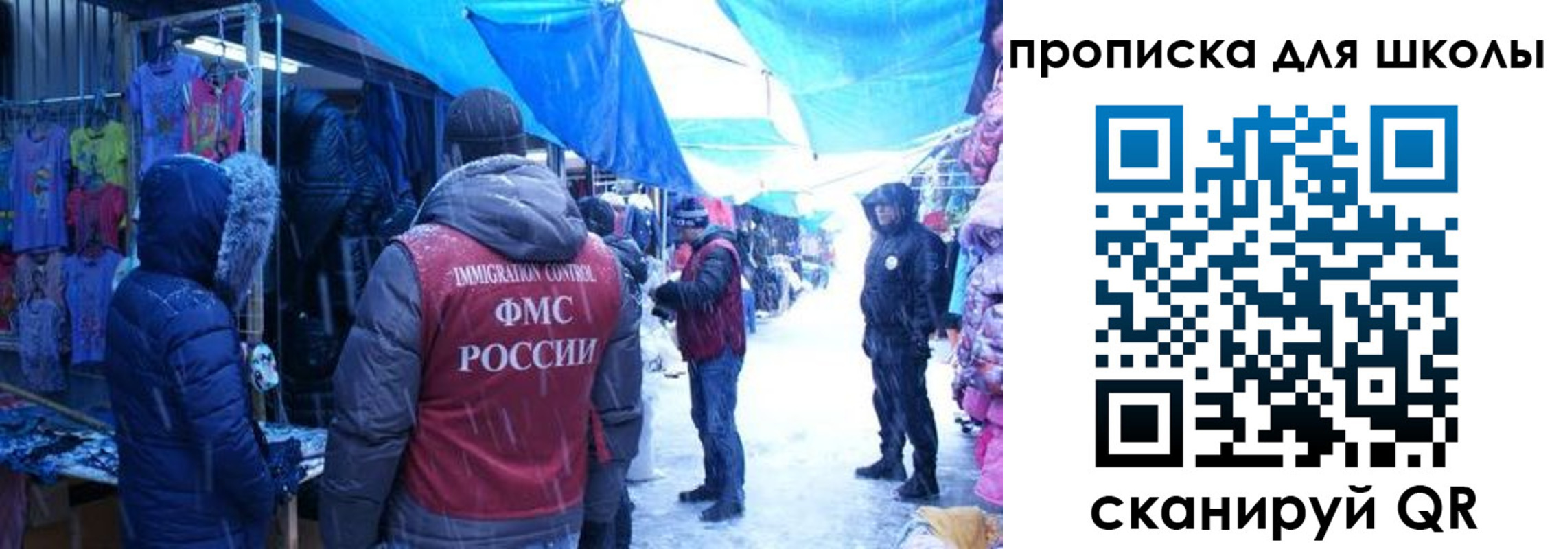 прописка гарантия в Кулебаки