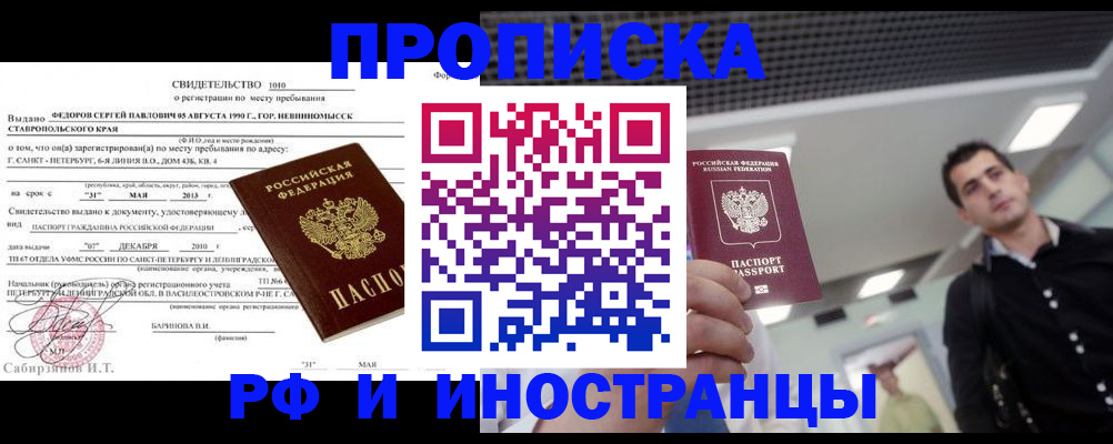 временная регистрация адрес в Кулебаки
