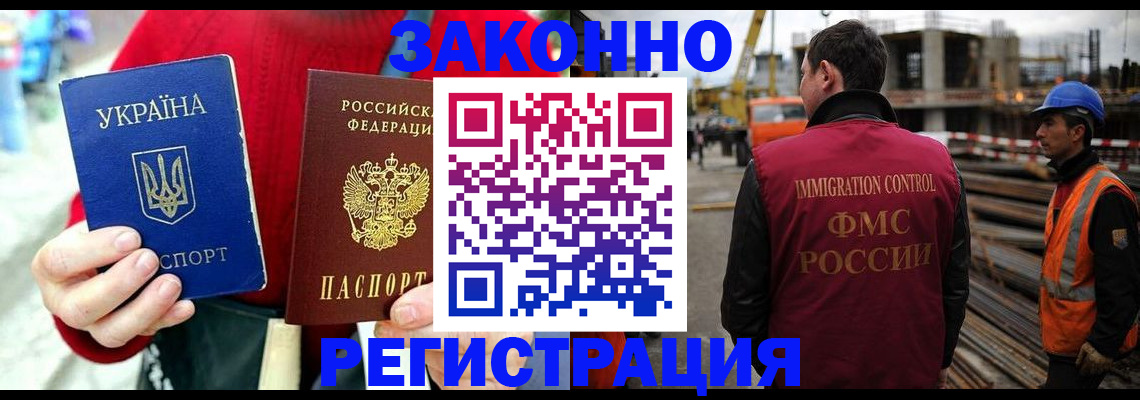 прописка для кредита в Кулебаки