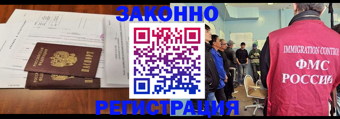 временная регистрация адрес в Кулебаки